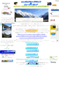 Mobile Screenshot of newzealand.yamagomori.com